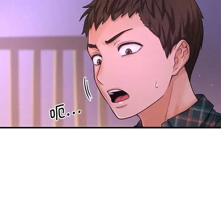 漫画《我的女王》第7话第145张图
