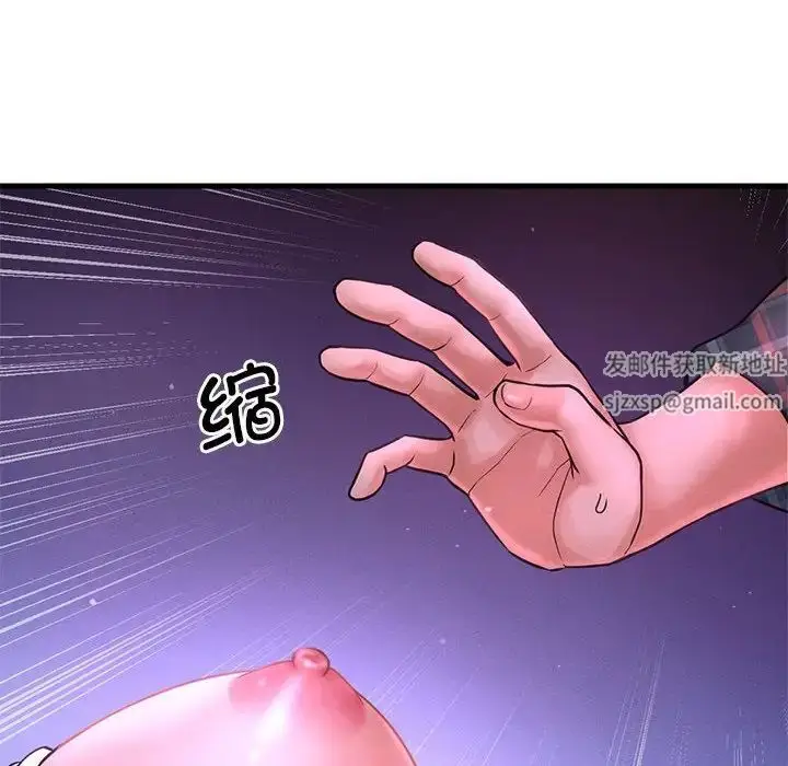 漫画《我的女王》第7话第146张图