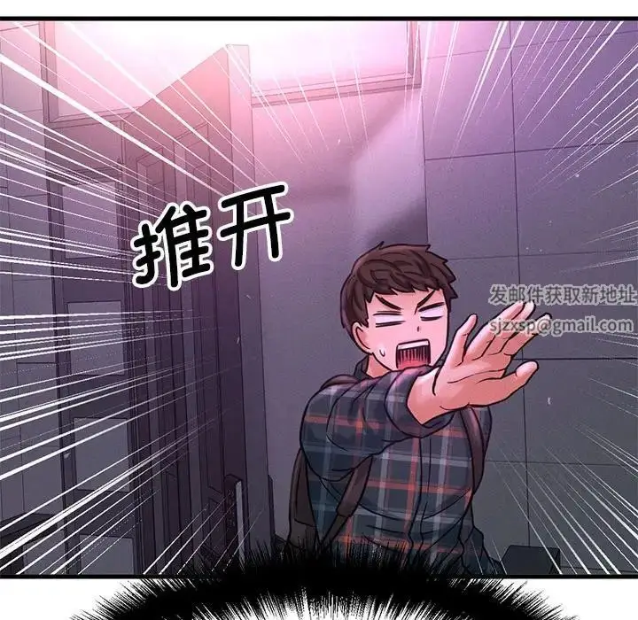 漫画《我的女王》第7话第157张图