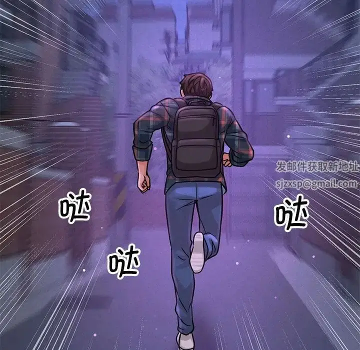 漫画《我的女王》第7话第161张图