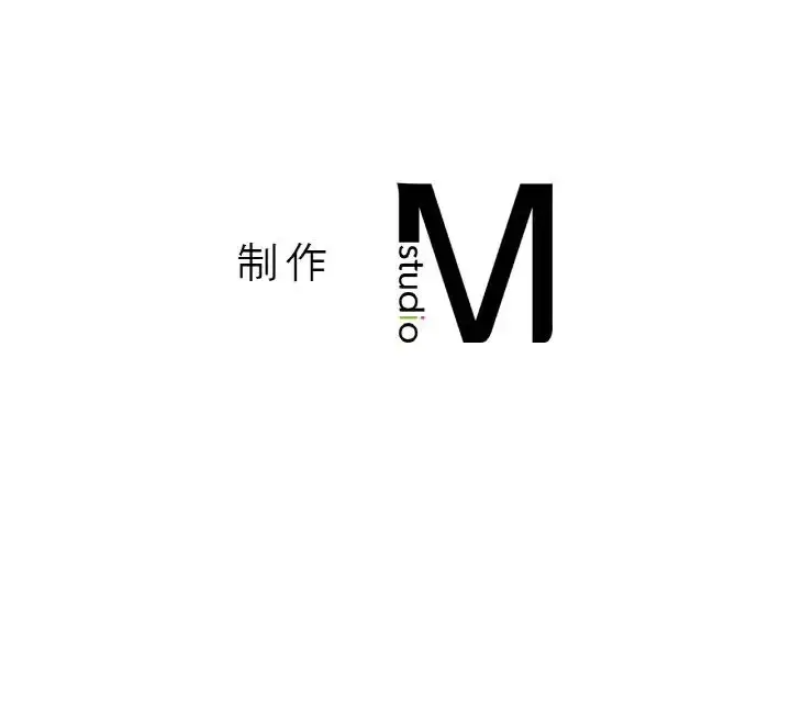 漫画《我的女王》第7话第255张图
