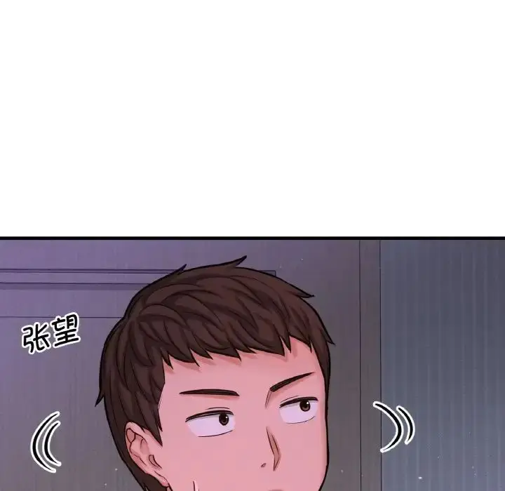 漫画《我的女王》第7话第30张图