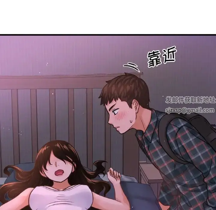 漫画《我的女王》第7话第55张图
