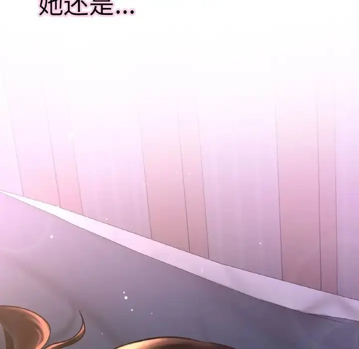 漫画《我的女王》第7话第58张图