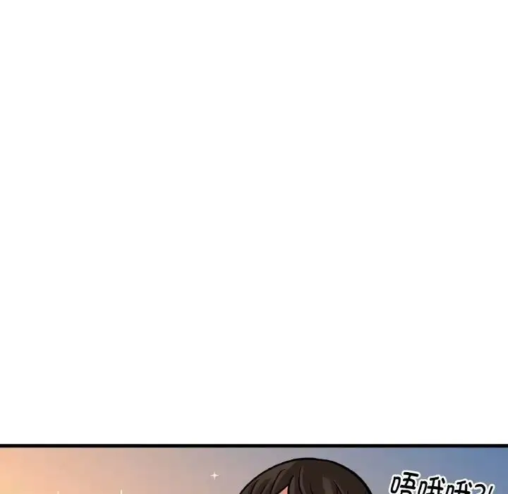 漫画《我的女王》第7话第71张图