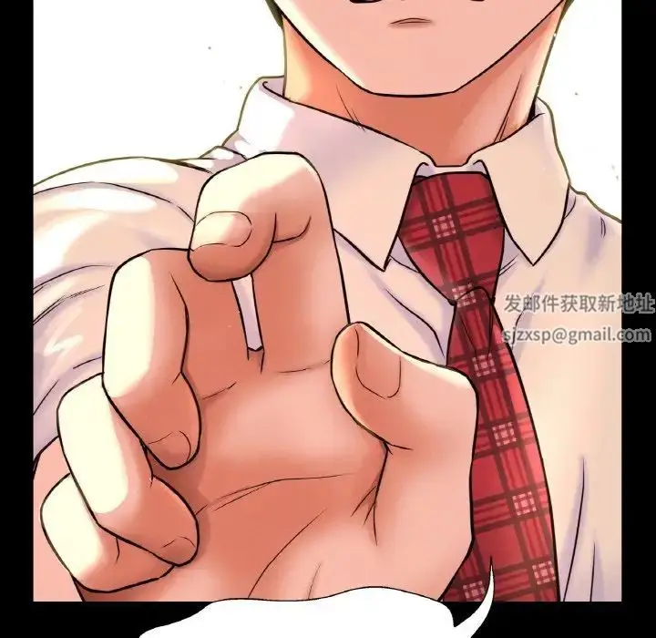 漫画《我的女王》第7话第90张图