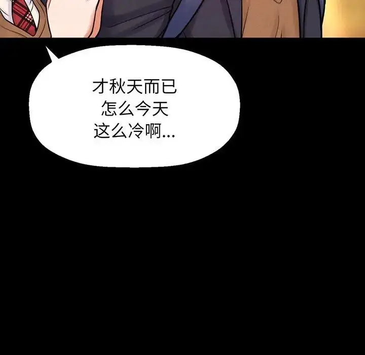 漫画《我的女王》第4话第141张图