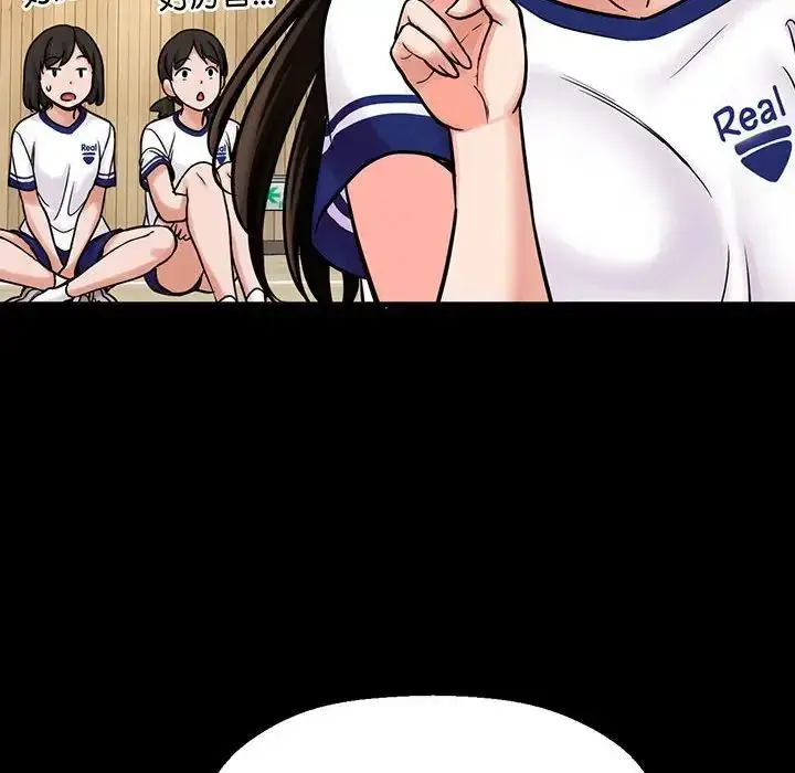 漫画《我的女王》第4话第21张图