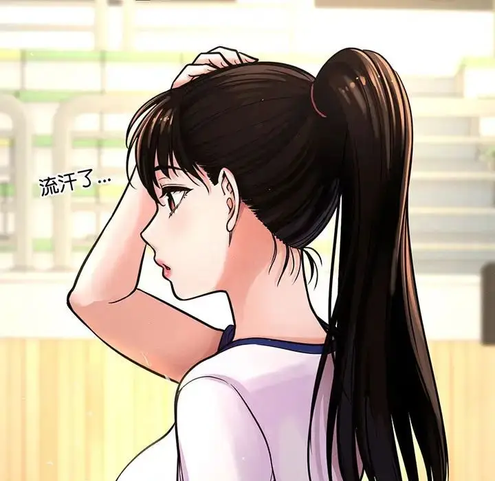 漫画《我的女王》第4话第24张图