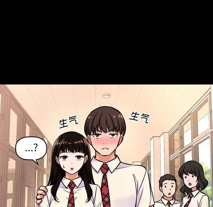 漫画《我的女王》第4话第54张图
