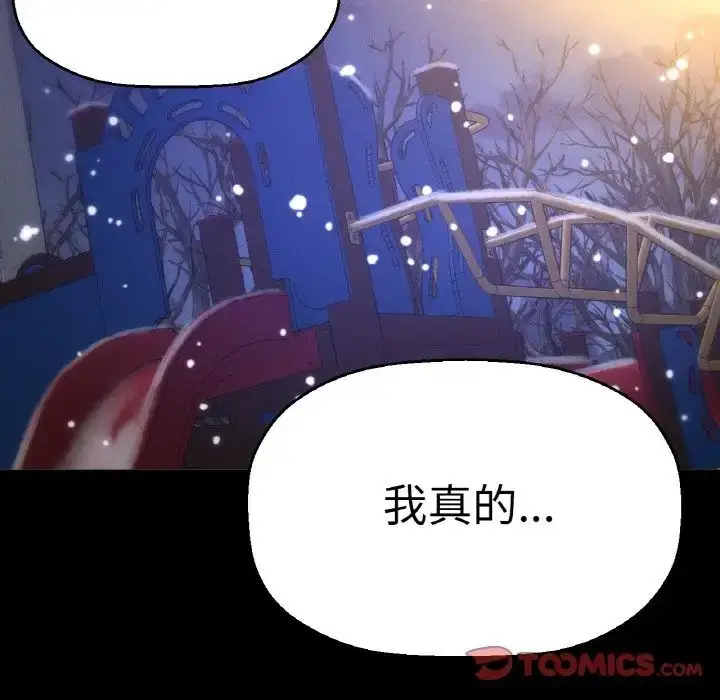 漫画《我的女王》第20话第124张图