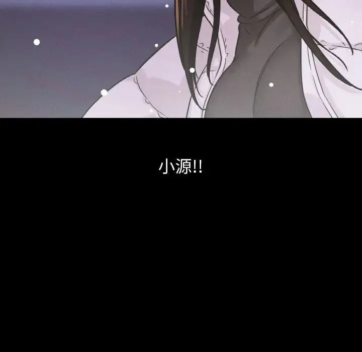漫画《我的女王》第20话第143张图