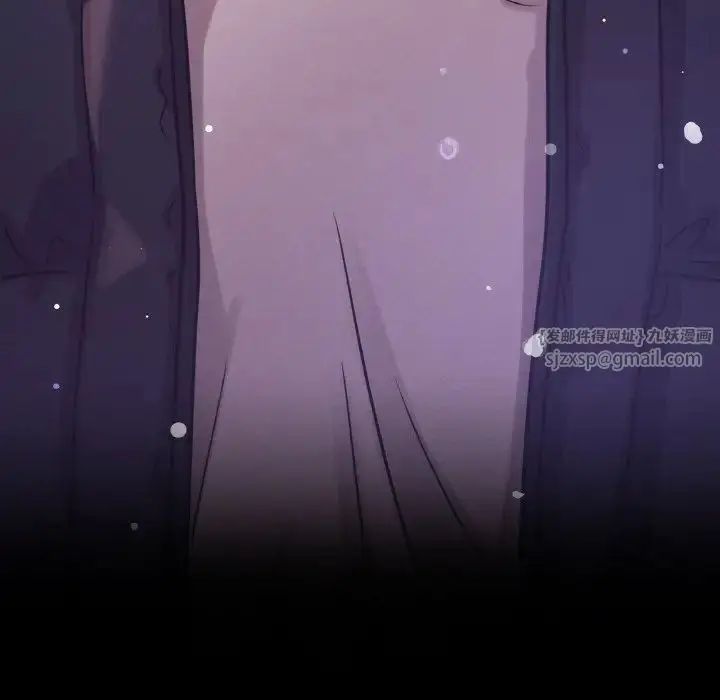 漫画《我的女王》第20话第191张图
