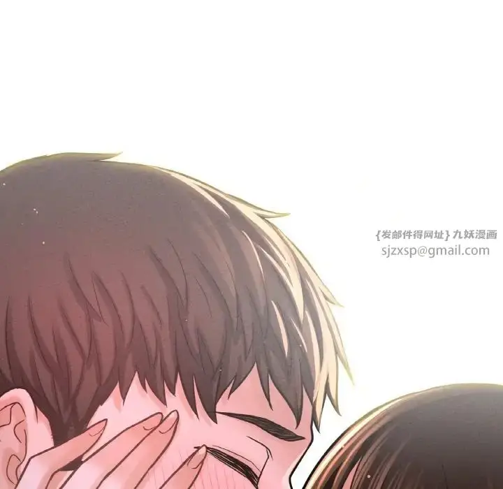 漫画《我的女王》第20话第226张图