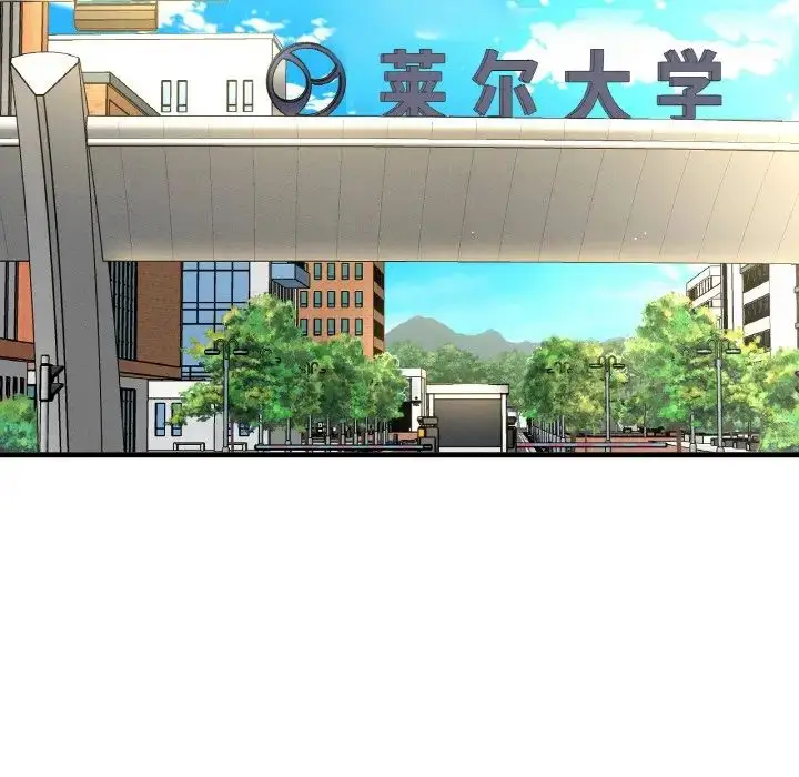 漫画《我的女王》第20话第30张图