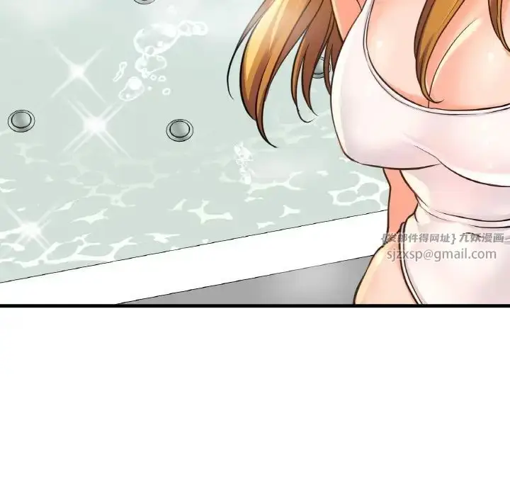 漫画《我的女王》第25话第99张图