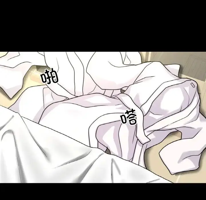 漫画《我的女王》第32话第179张图