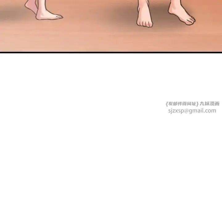 漫画《我的女王》第32话第18张图