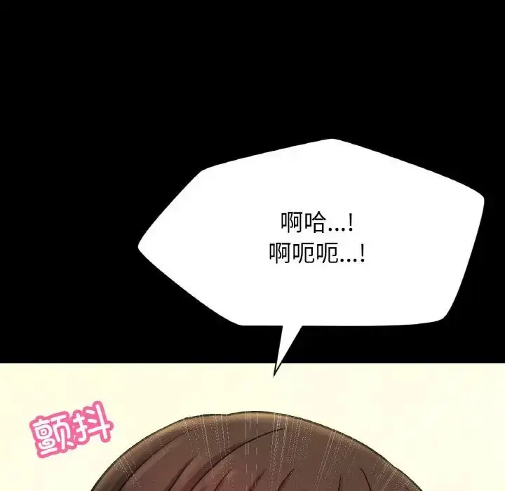 漫画《我的女王》第34话第101张图