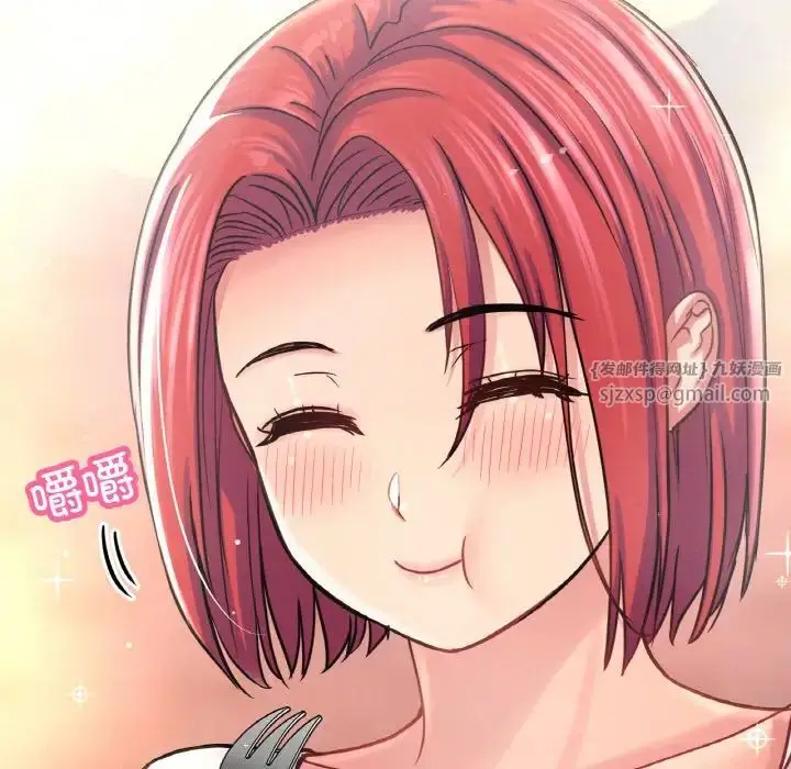 漫画《我的女王》第34话第16张图