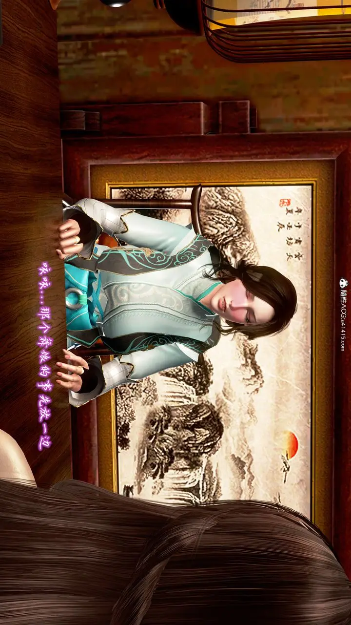 漫画《[3D]出轨的黄蓉》第08话第88张图
