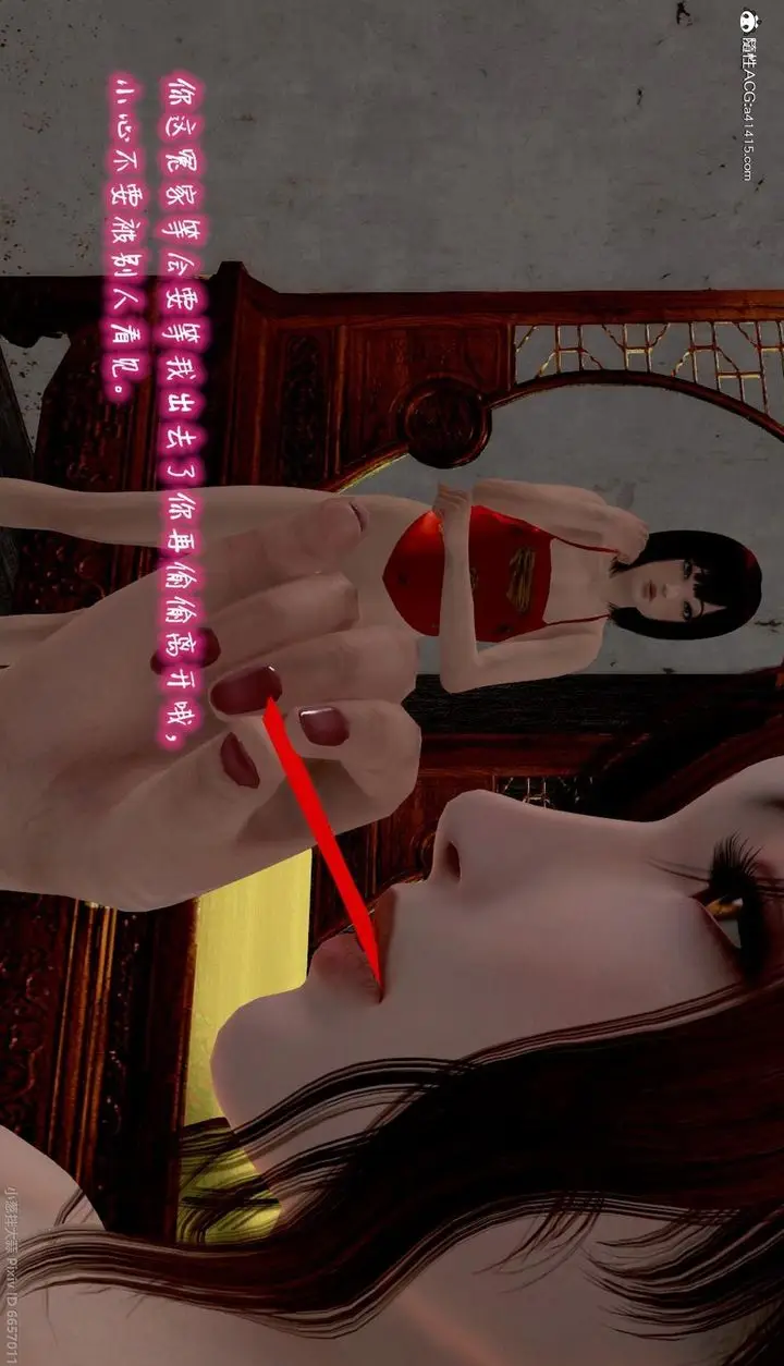 漫画《[3D]出轨的黄蓉》第06话第58张图