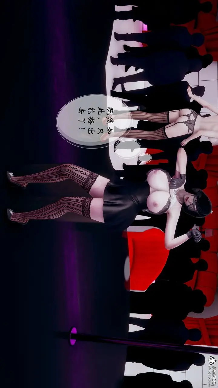 漫画《[3D]我的语文老师竟是卧底女警》第03话第10张图