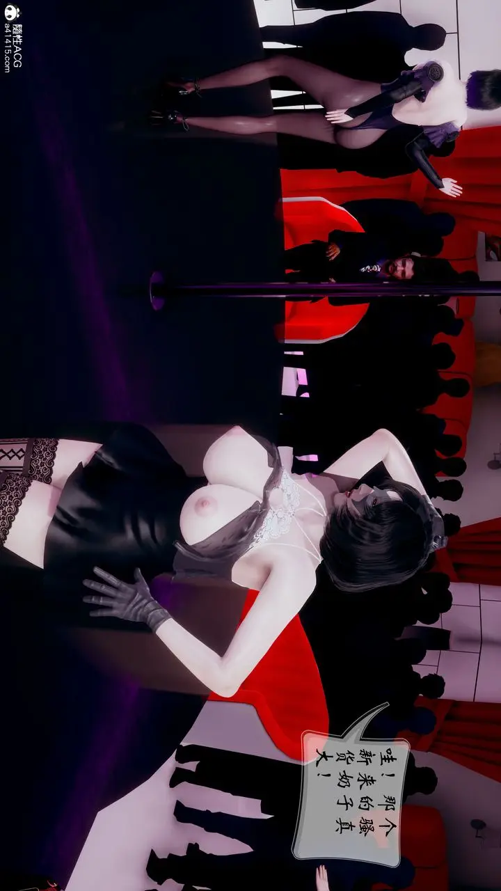漫画《[3D]我的语文老师竟是卧底女警》第03话第11张图