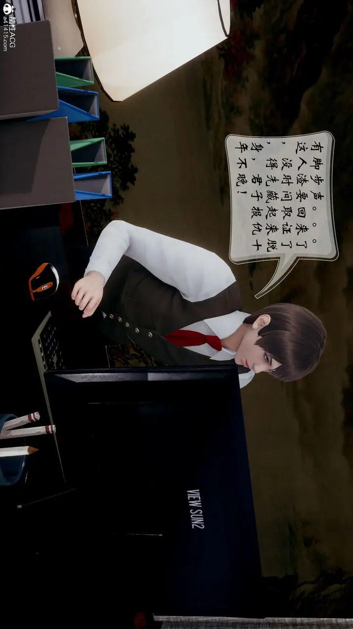 漫画《[3D]我的语文老师竟是卧底女警》第03话第25张图