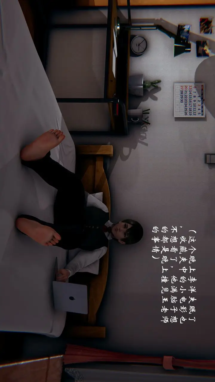 漫画《[3D]我的语文老师竟是卧底女警》第01话第49张图