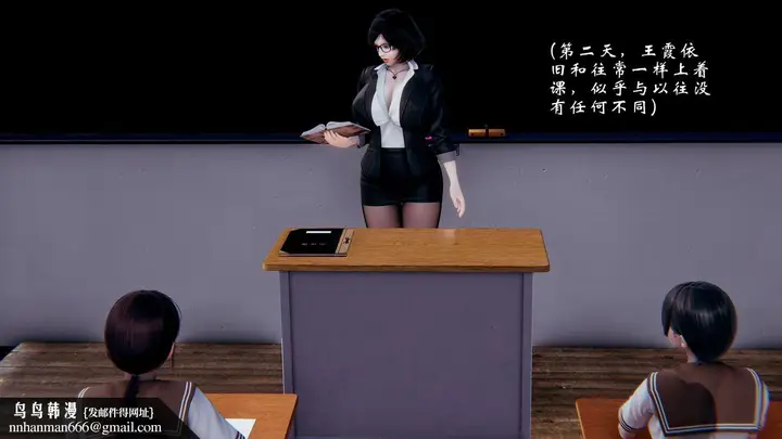 漫画《[3D]我的语文老师竟是卧底女警》第01话第51张图