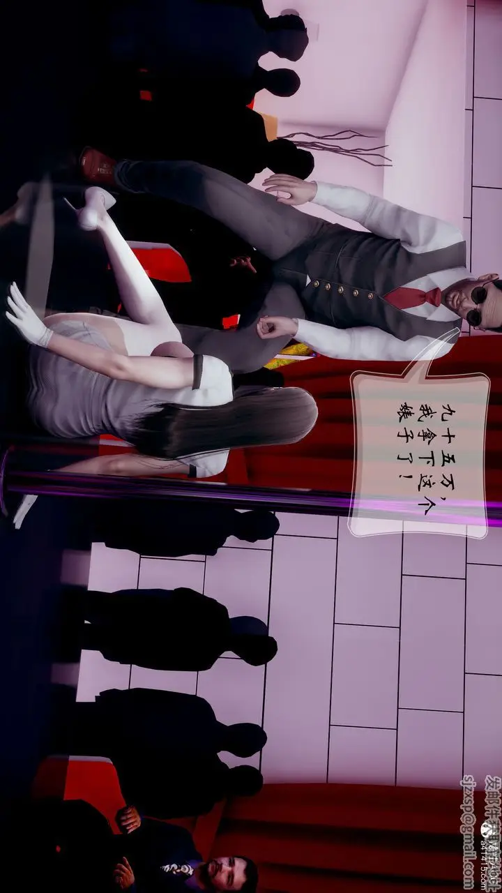 漫画《[3D]我的语文老师竟是卧底女警》第04话第39张图