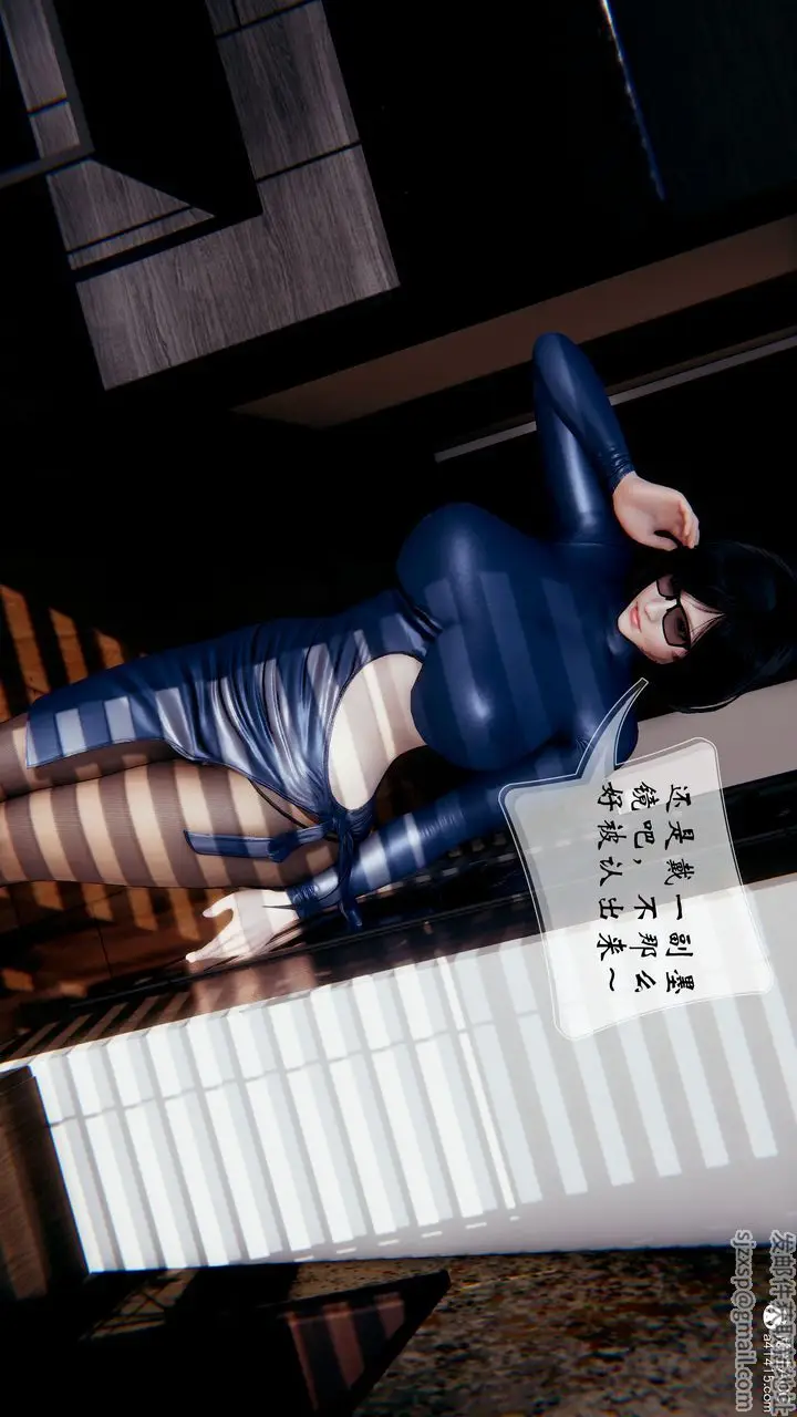 漫画《[3D]我的语文老师竟是卧底女警》第02话第11张图