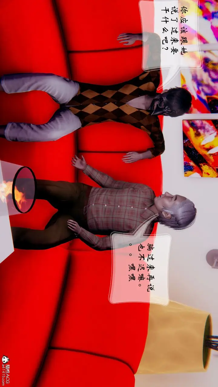 漫画《[3D]我的语文老师竟是卧底女警》第02话第35张图