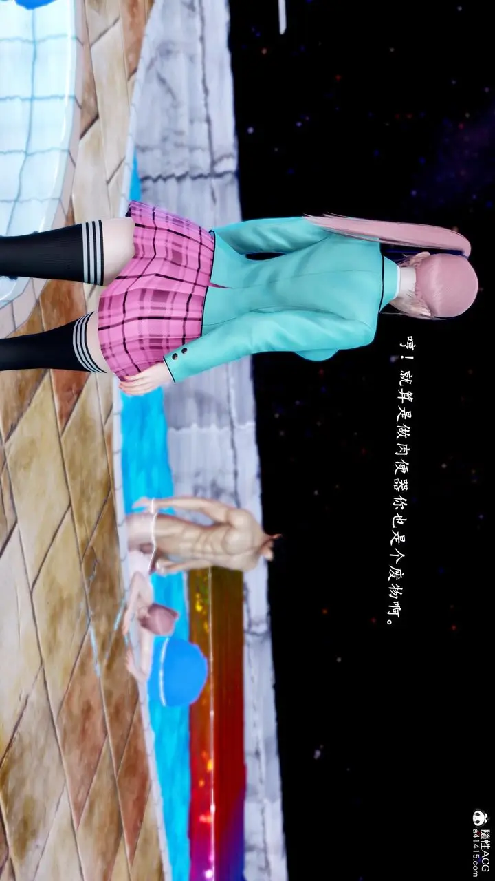漫画《[3D]奴役三界》第39话第40张图