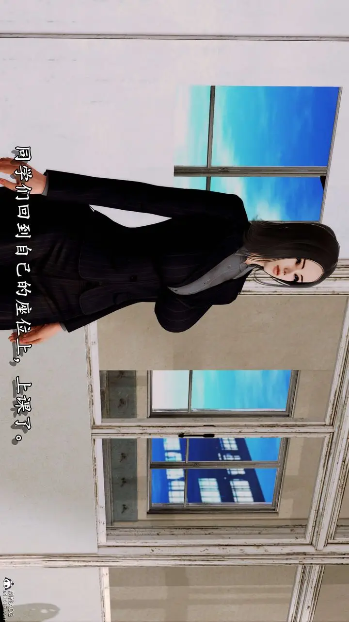 漫画《[3D]奴役三界》第06话第17张图