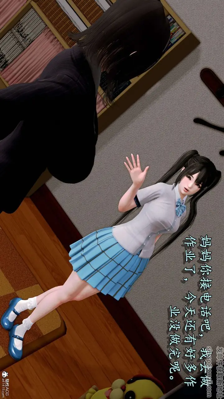 漫画《[3D]奴役三界》第06话第37张图