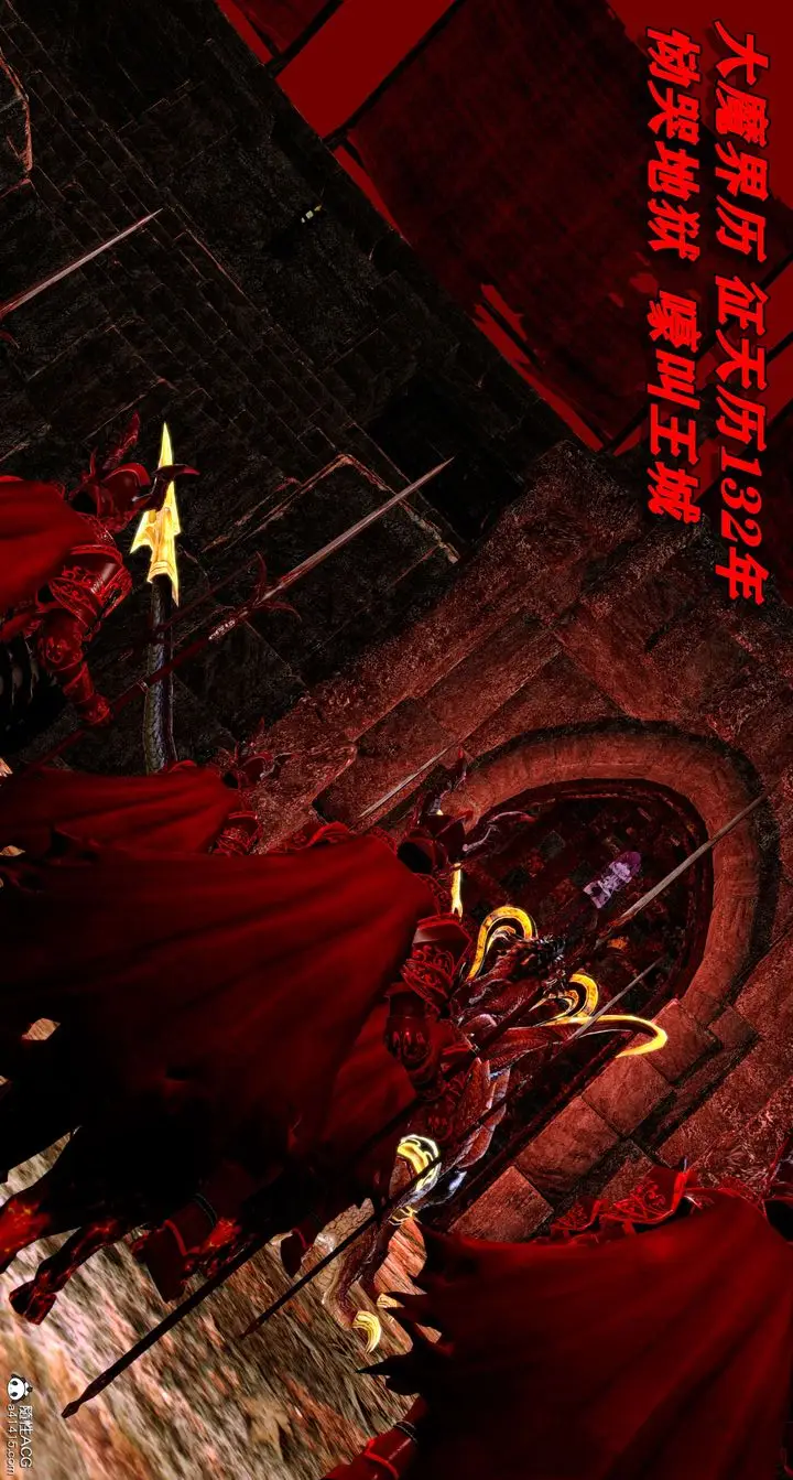 漫画《[3D]奴役三界》第06话第66张图