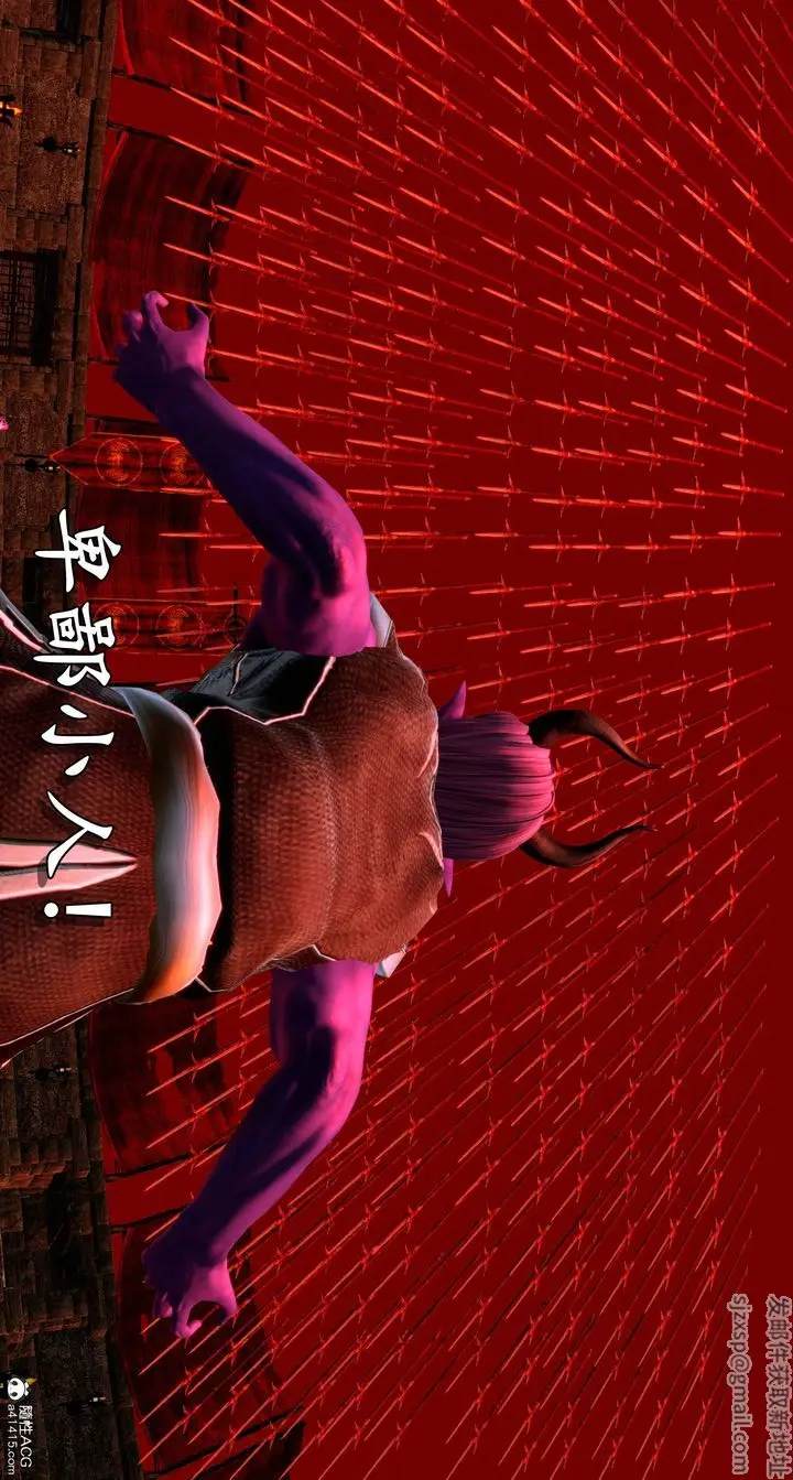 漫画《[3D]奴役三界》第06话第74张图