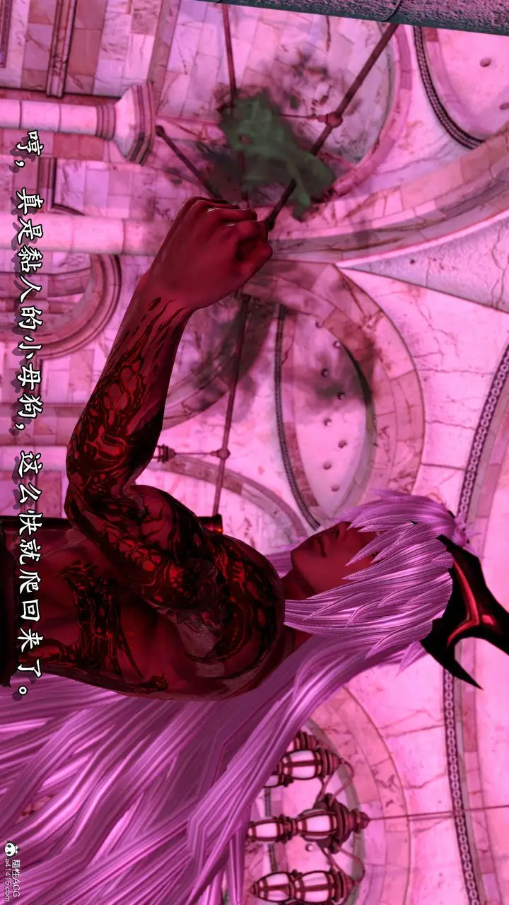 漫画《[3D]奴役三界》第06话第88张图