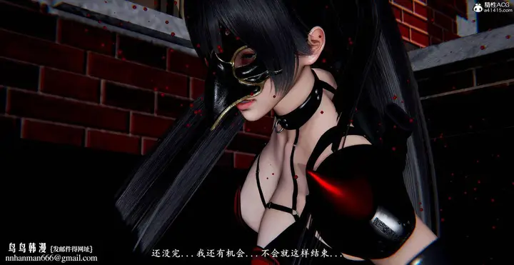 漫画《[3D]奴役三界》第43话第113张图