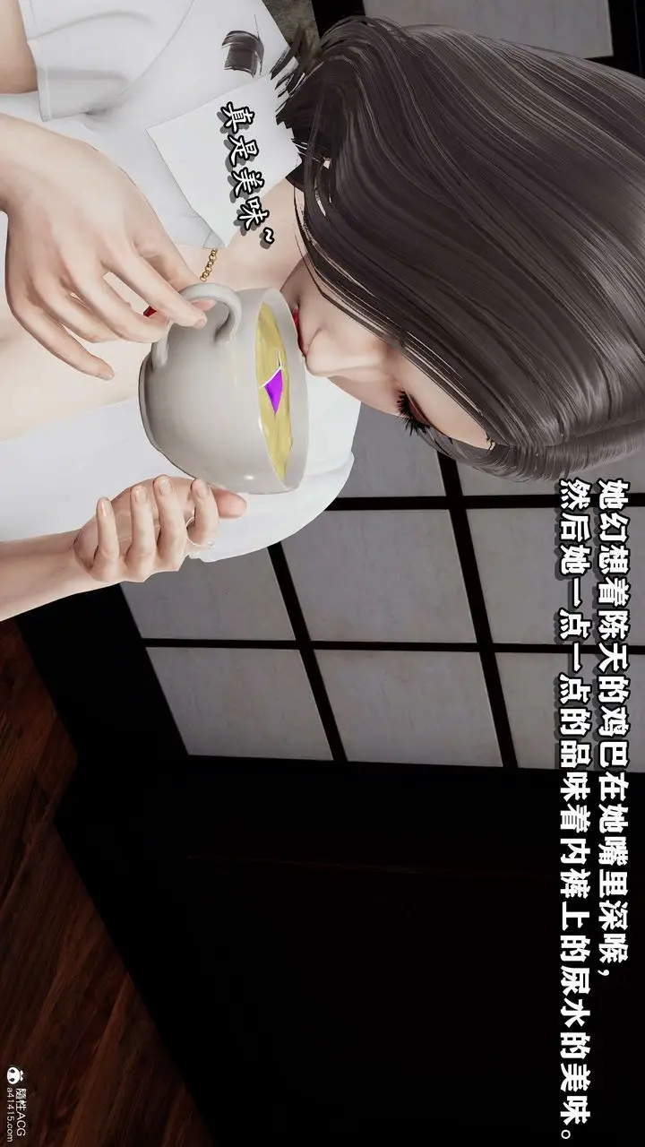 漫画《[3D]奴役三界》第22话第94张图
