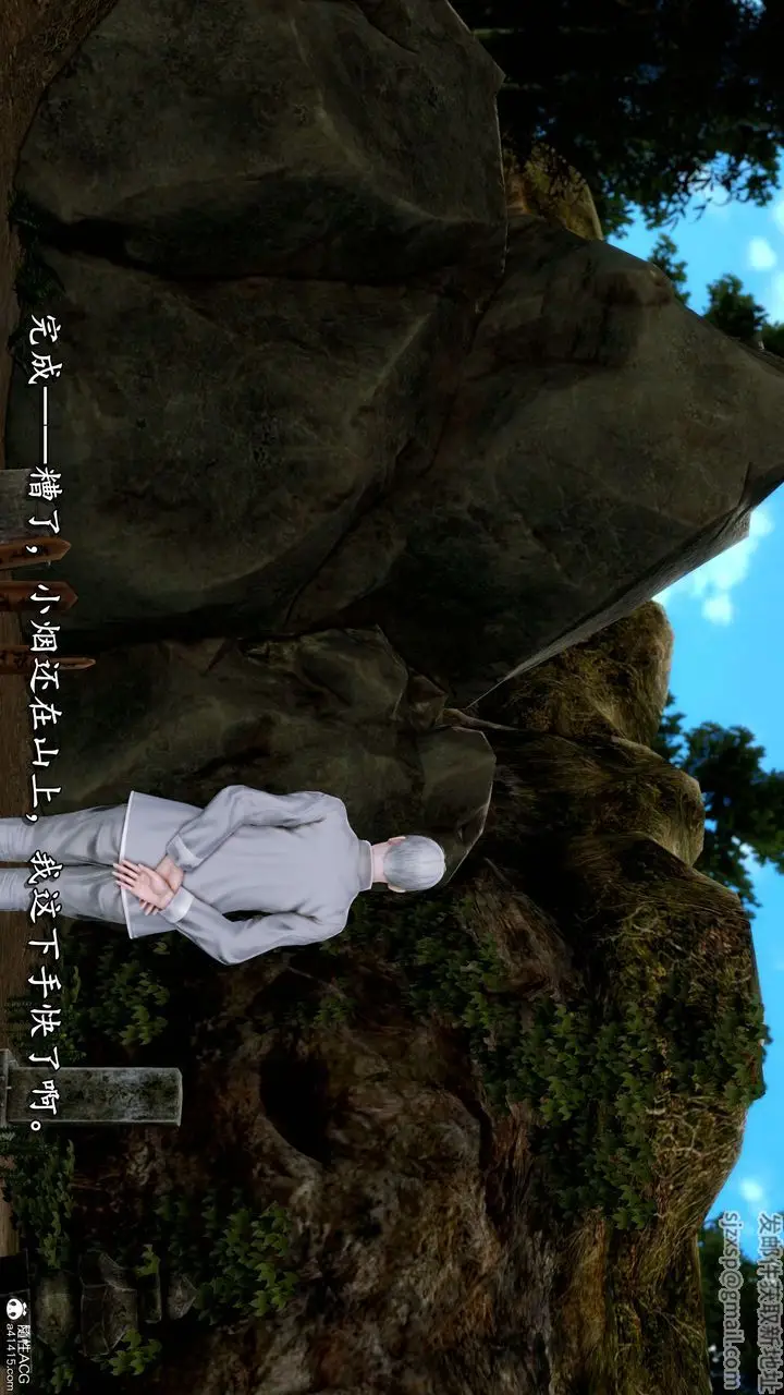 漫画《[3D]奴役三界》第13话第62张图