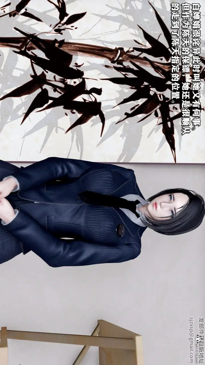漫画《[3D]奴役三界》第36话第45张图