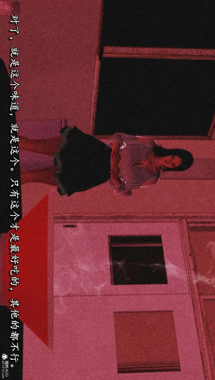 漫画《[3D]奴役三界》第11话第63张图