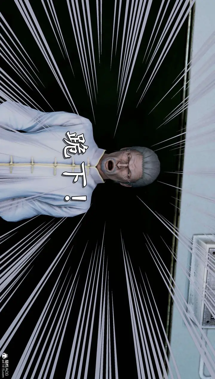 漫画《[3D]奴役三界》第11话第67张图