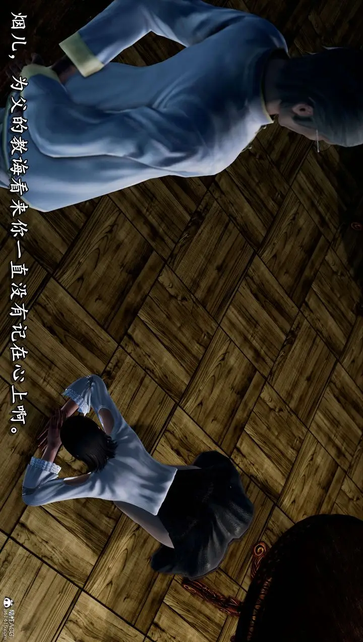 漫画《[3D]奴役三界》第11话第68张图