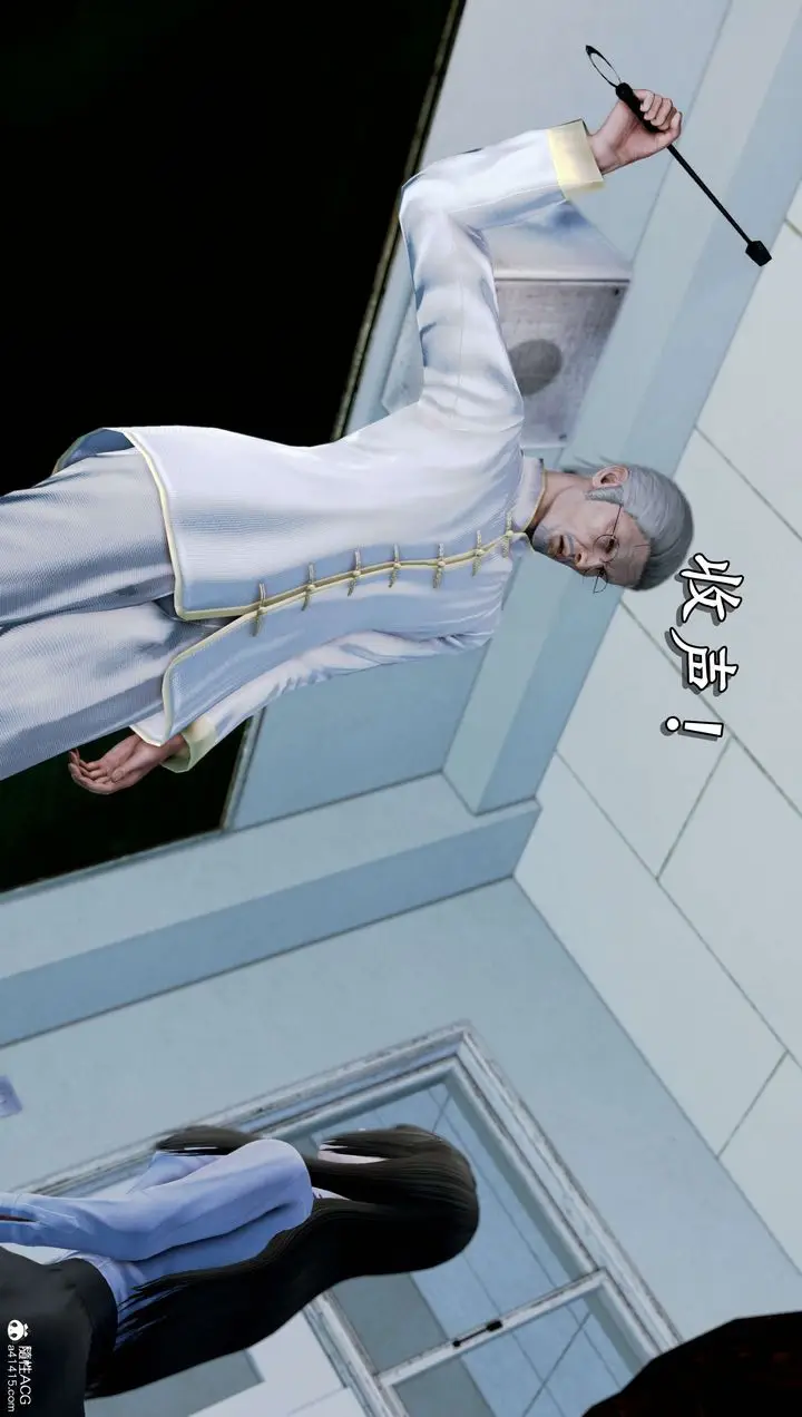 漫画《[3D]奴役三界》第11话第71张图