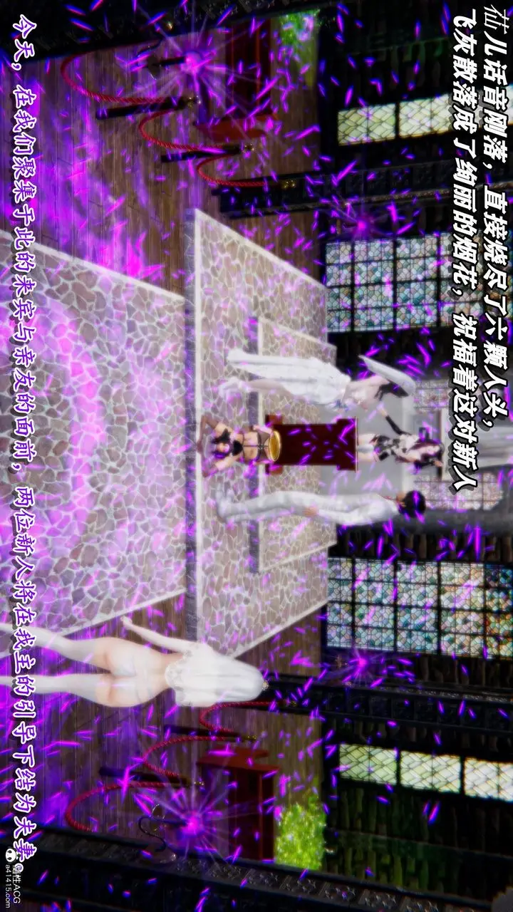 漫画《[3D]奴役三界》第29话第33张图