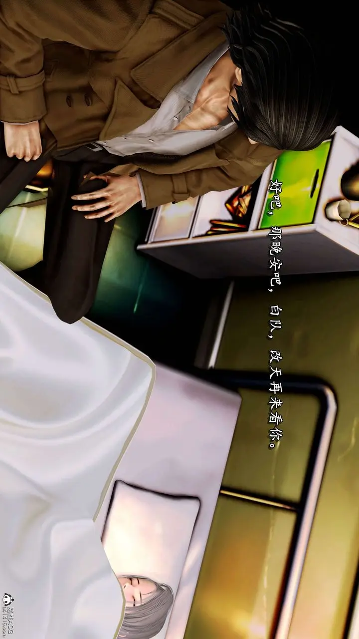 漫画《[3D]奴役三界》第19话第89张图